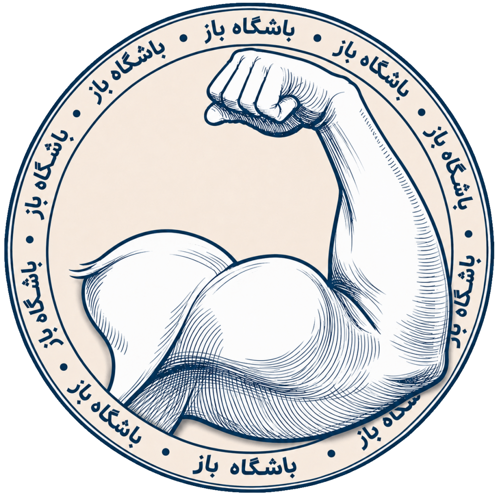 باشگاه باز